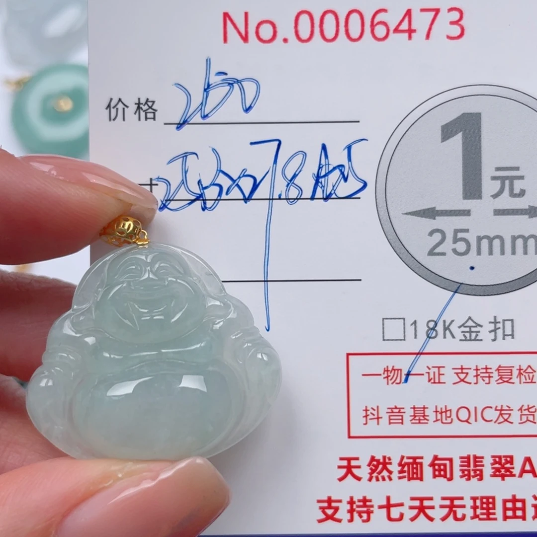 翡翠吊坠(不含链)18K金镶嵌