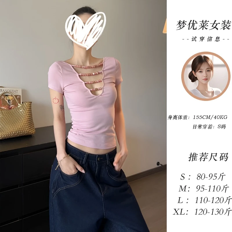 梦优莱小众设计感V领串珠双面穿短袖T恤女夏季新款修身百搭上衣