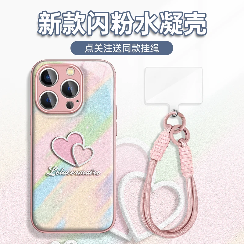 适用于苹果16华为OPPO小米VIVO简约高颜值LJ闪粉水凝手机壳AM0738