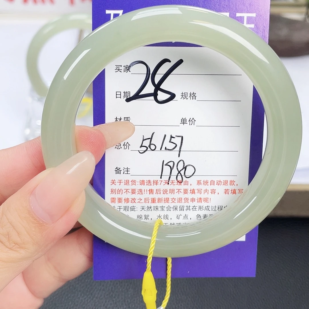 未镶嵌手镯和田玉