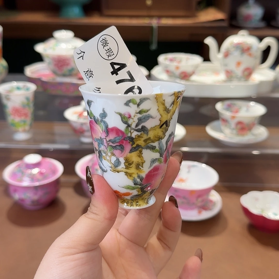 珐琅彩主人杯茶具套装