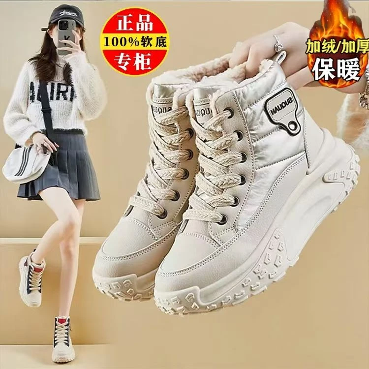 女士棉鞋防水雪地靴冬季厚底高帮休闲保暖运动鞋绒加厚棉鞋