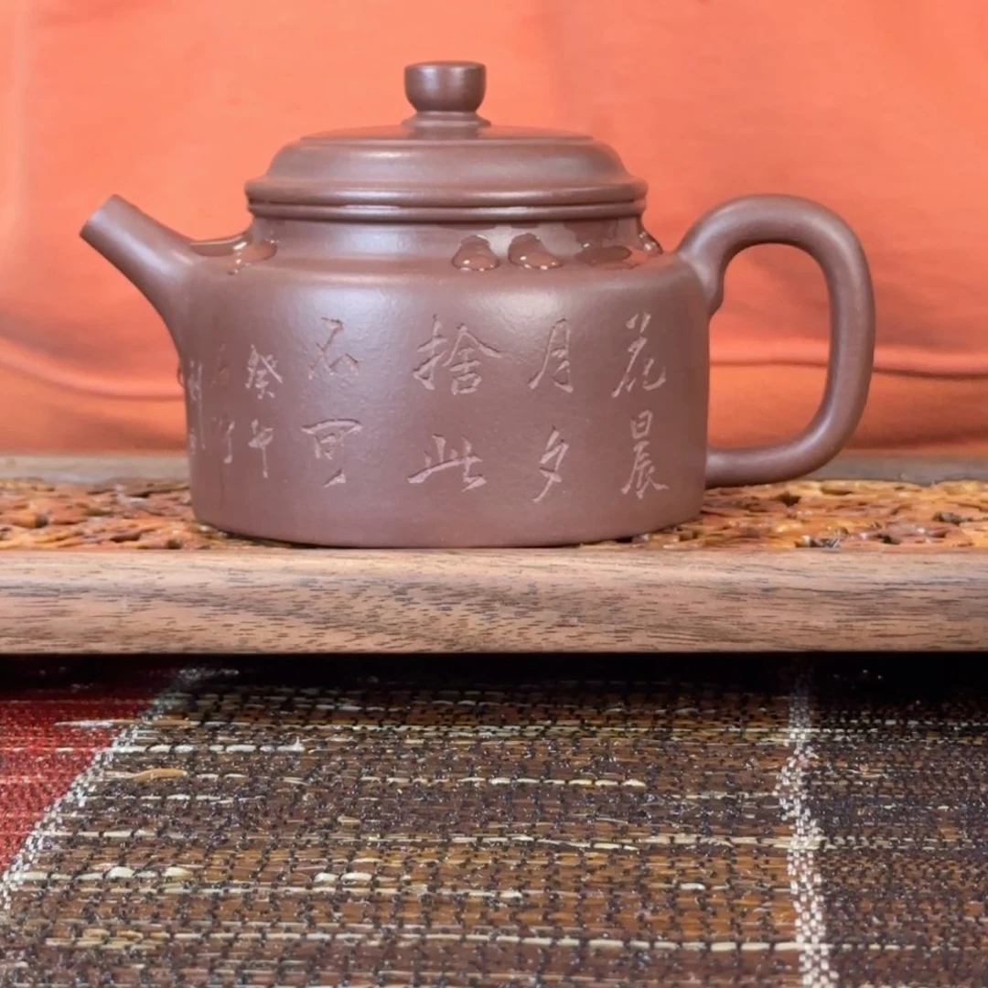 紫砂茶壶顺**喜宜兴紫砂壶