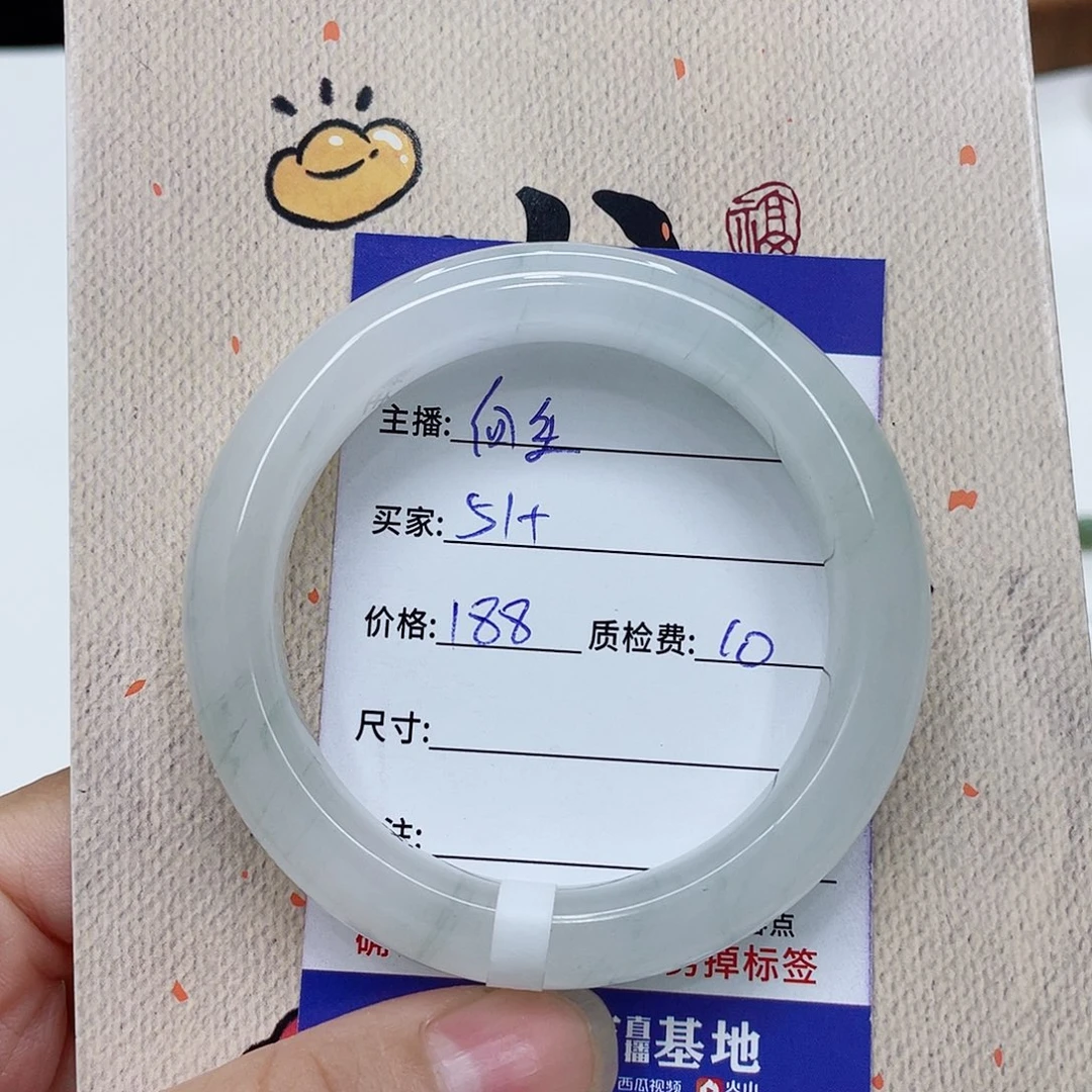 未镶嵌手镯石英质玉