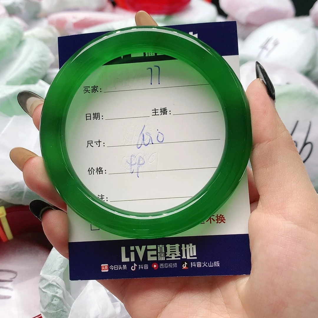 【闪购商品】手镯玛瑙/玉髓未镶嵌77