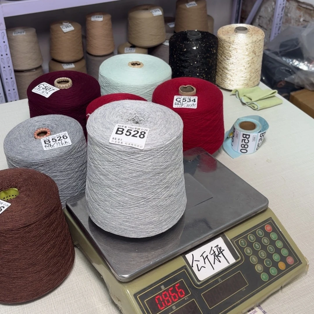 羊毛B528号，9010柬埔寨白灰，，净重826克