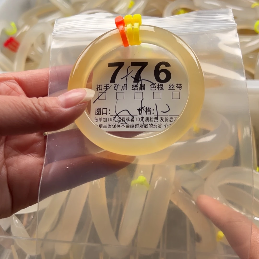 玛瑙/玉髓未镶嵌手镯776