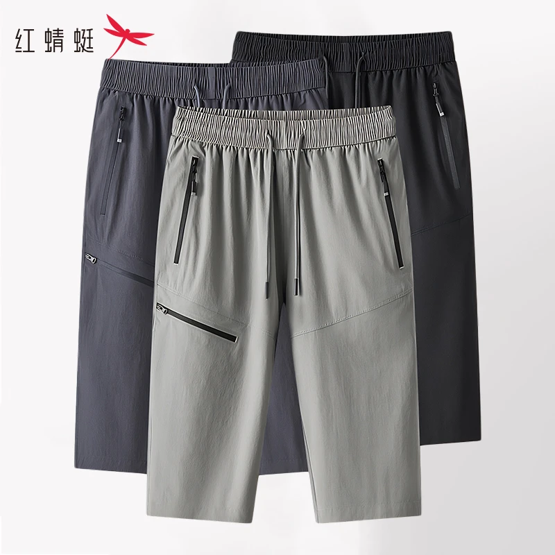 红蜻蜓冰丝短裤男2025夏季户外薄款透气运动健身中老年爸爸七分裤