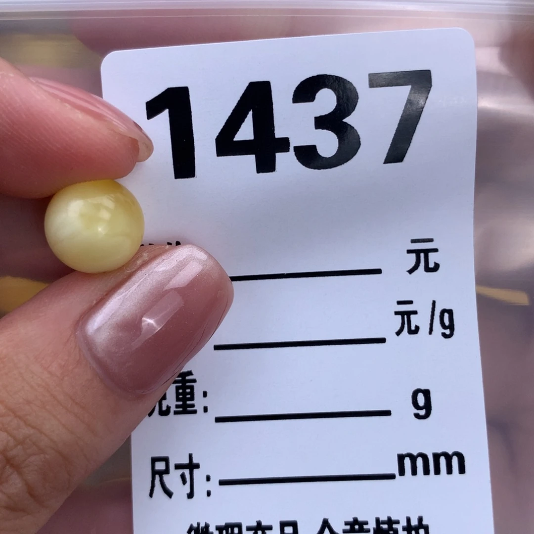 未镶嵌琥珀珠宝奇石