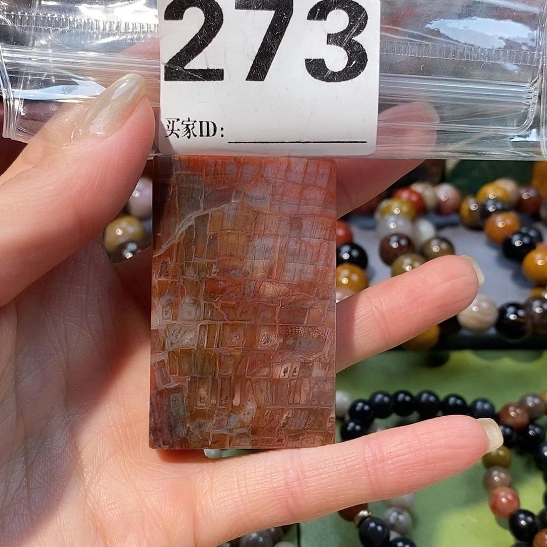 未镶嵌天然北票硅化玉吊坠硅化玉