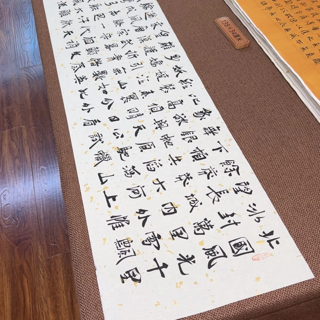 书法子墨艺术刘相玉书法作品