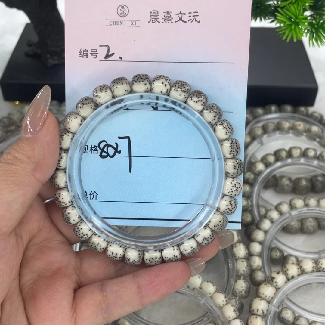 星月菩提吊坠2河豚