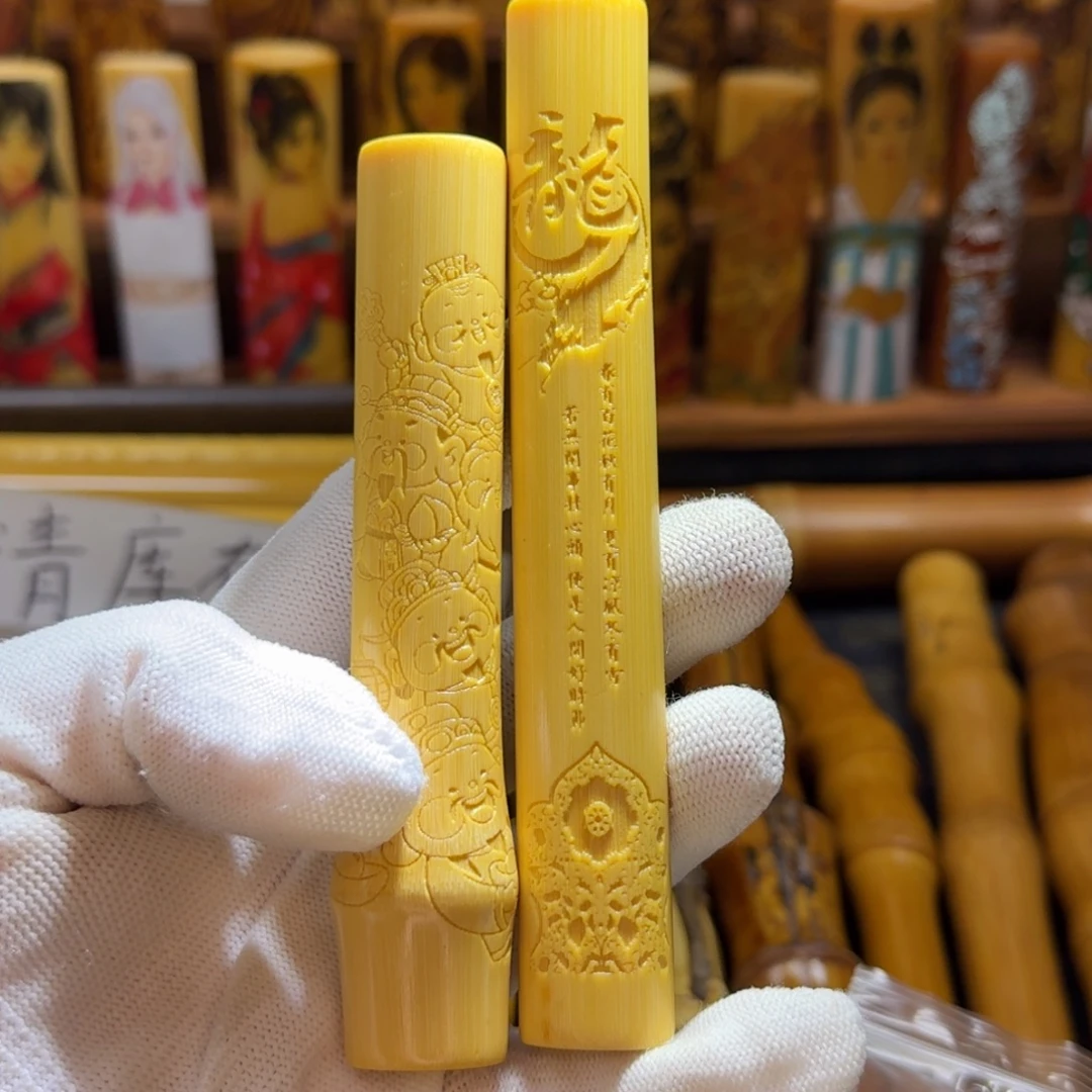 二***孽竹类精品实心玉竹系列