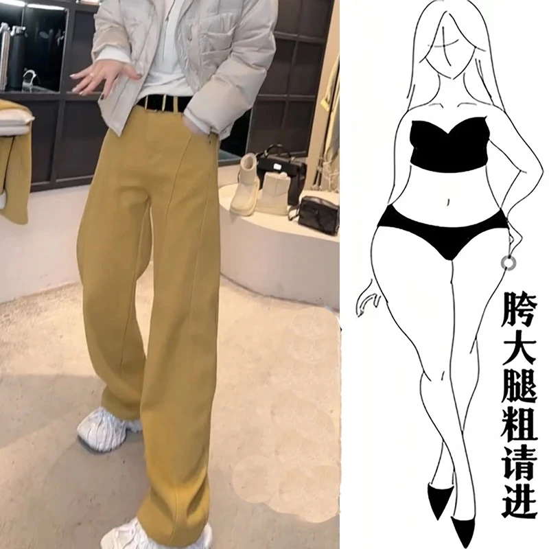 2025秋冬加绒女装阔腿大码牛仔裤梨形身材显瘦设计感弯刀拖地长裤