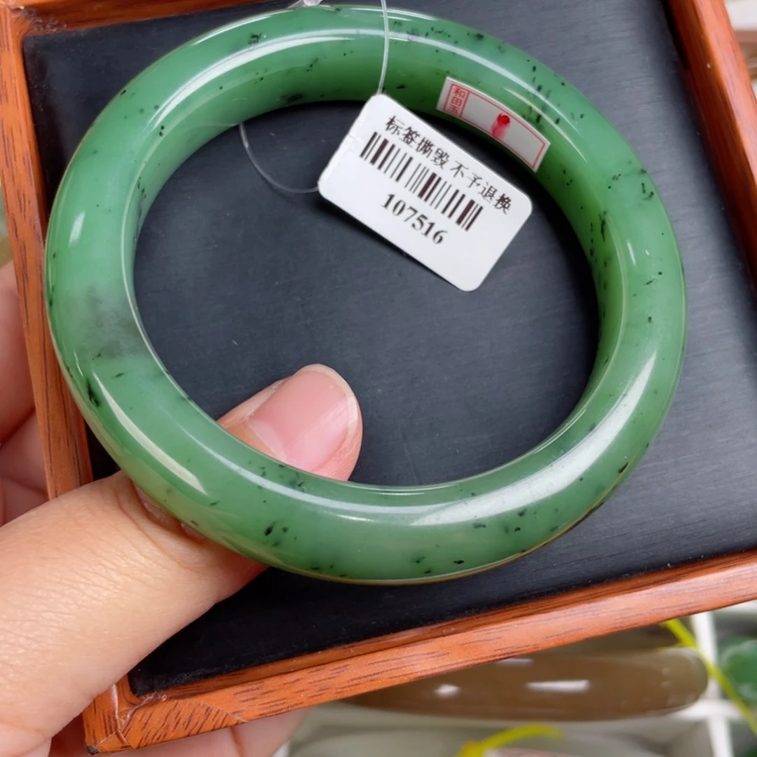 【闪购商品】和田玉手镯未镶嵌56.8 5