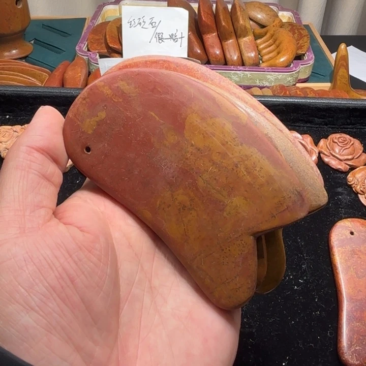 红砭石微瑕款福利板