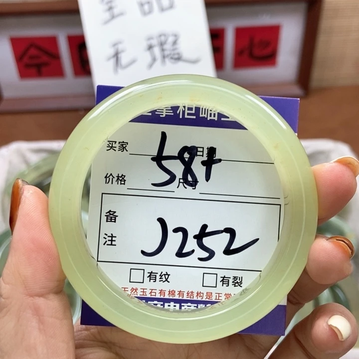 岫玉手镯手镯未镶嵌