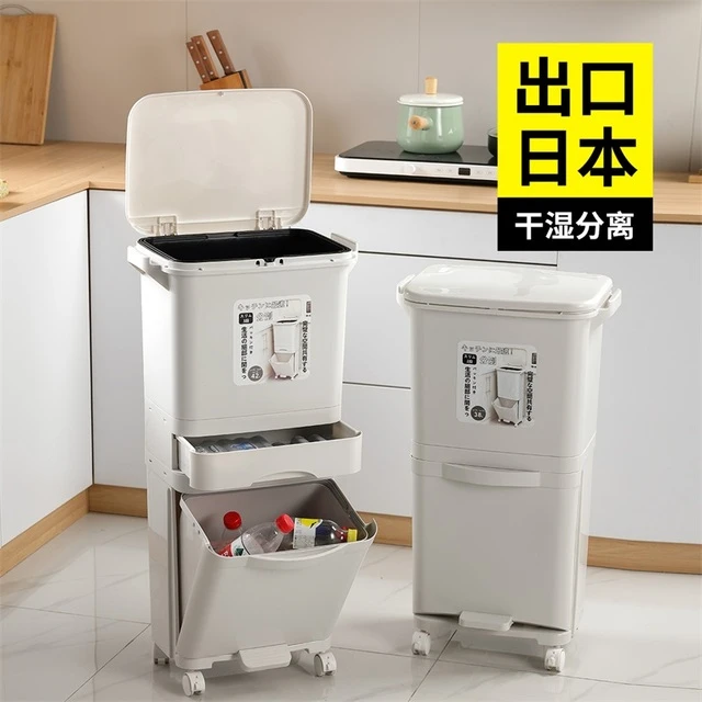 厨房垃圾桶家用厨余分类带盖大容量高款干湿分离脚踩脚踏式大号