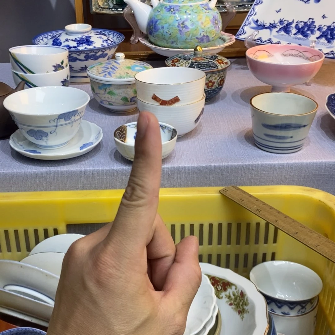 এ***”茶盏盘面来看的我