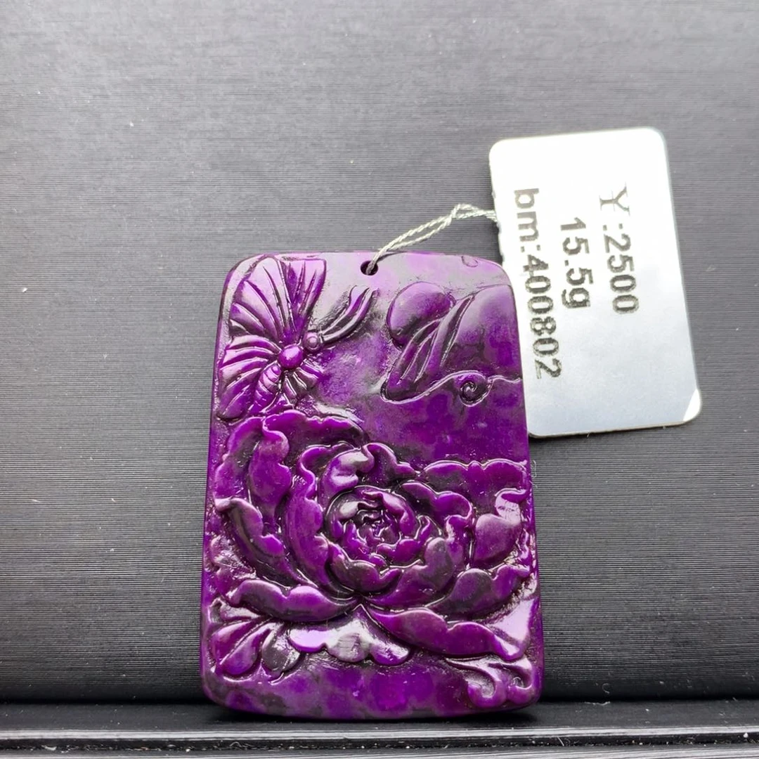 苏纪石（舒俱来）未镶嵌吊坠