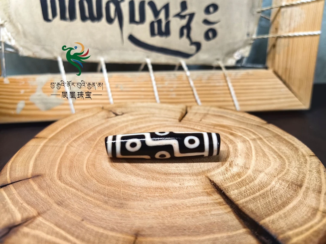 行运高油朱砂手工玛瑙天珠反向折线九眼吊坠55.2*12.8mm