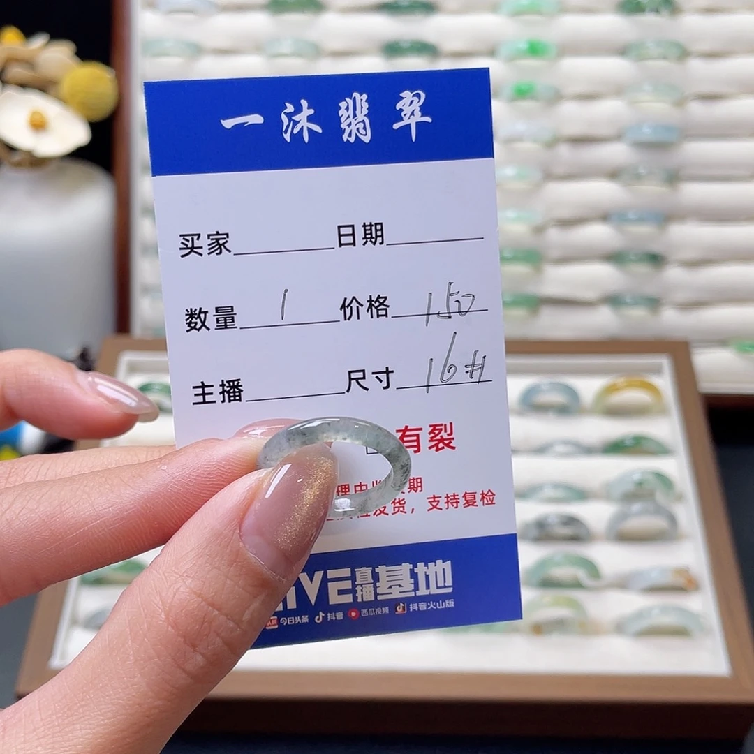 翡翠戒指未镶嵌星***海翡翠首饰