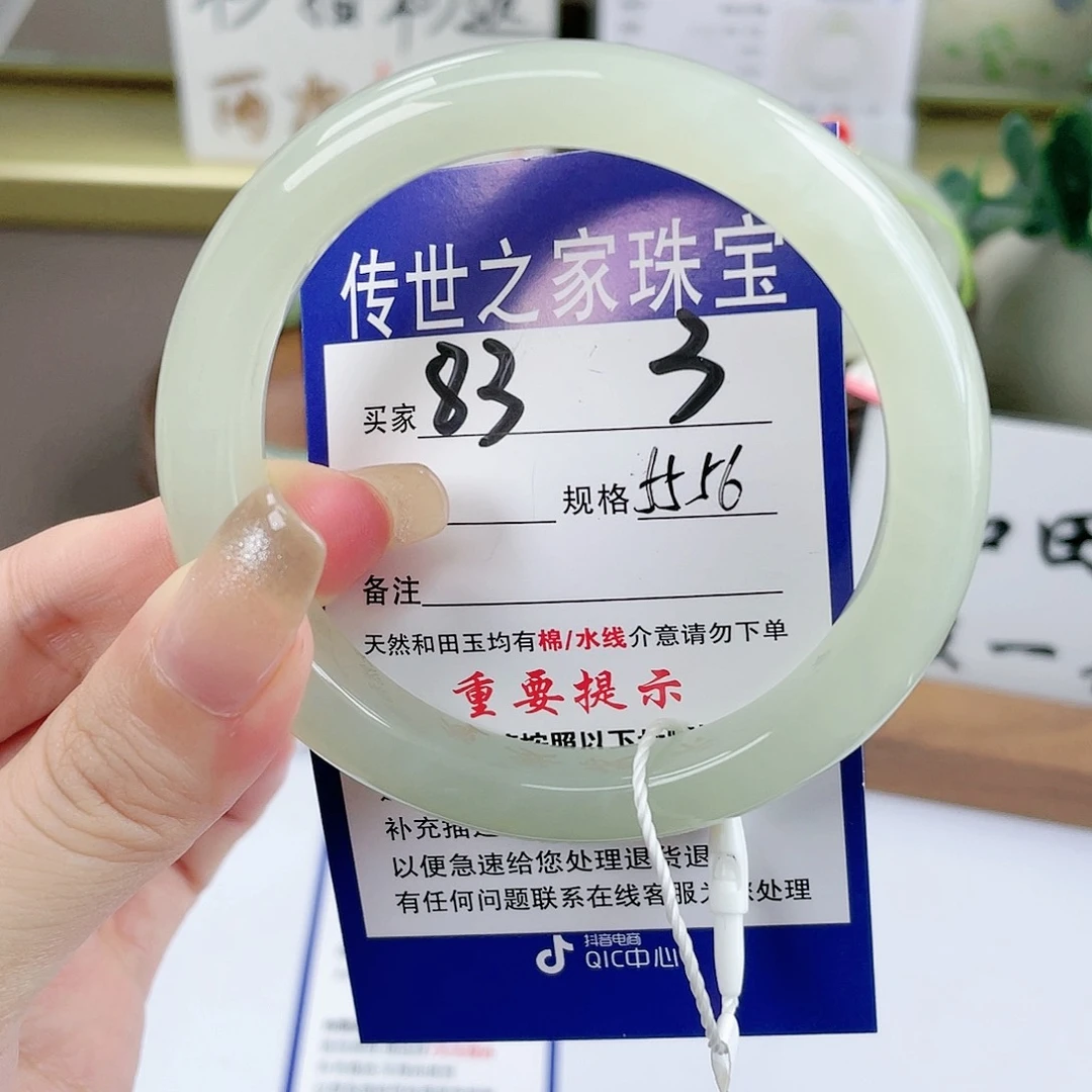 【闪购商品】未镶嵌手镯和田玉