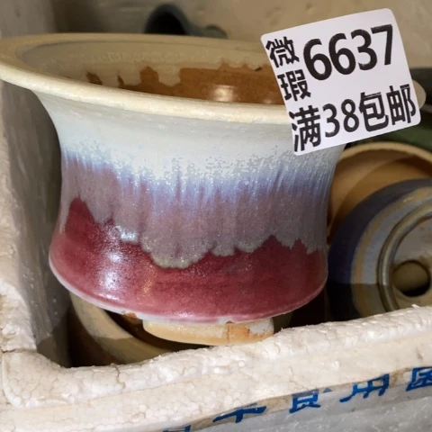 罐6637 微瑕38包邮景德镇陶瓷