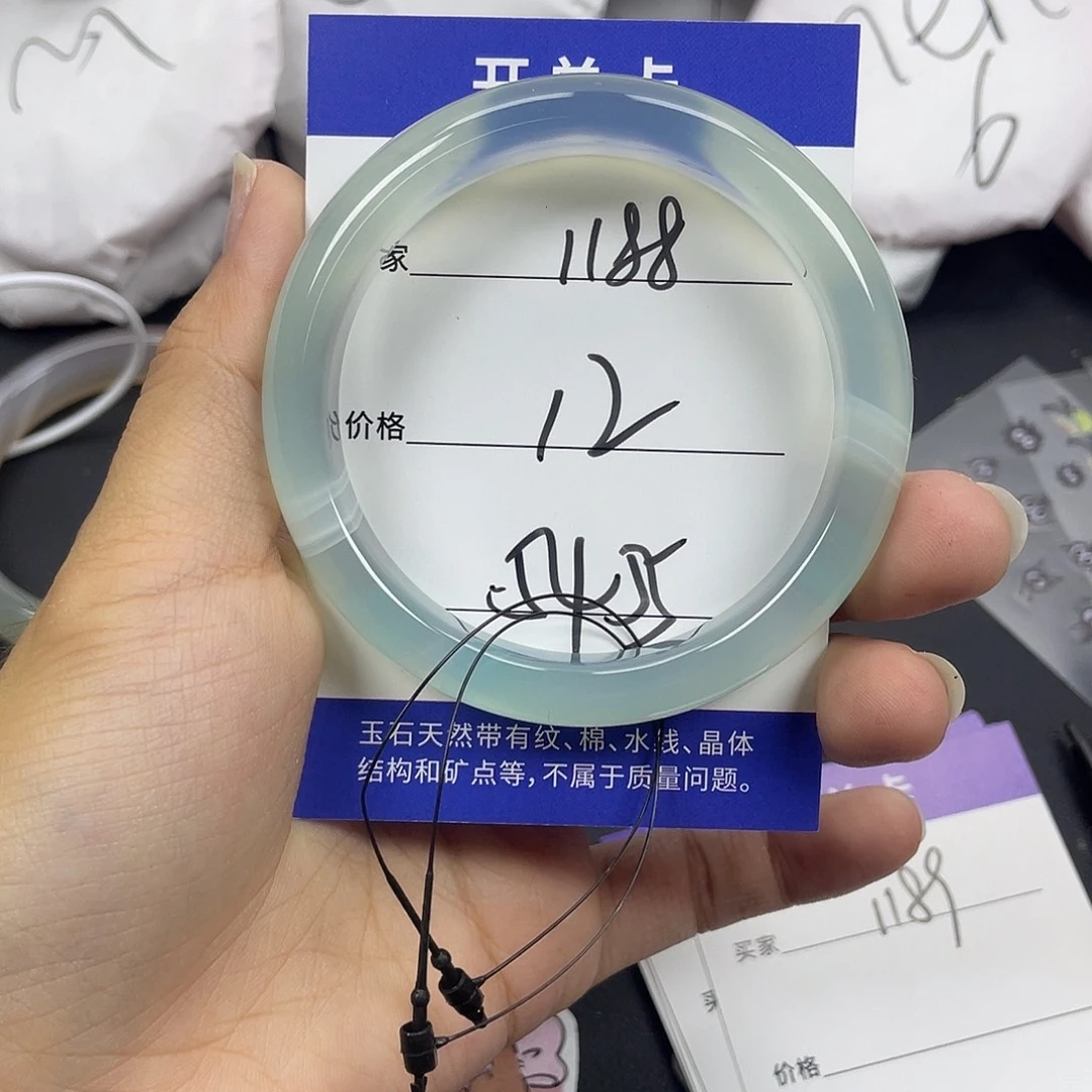 手镯玛瑙/玉髓未镶嵌