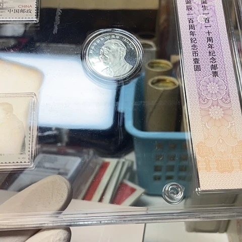 其他普通金属邓爷爷纪念币带邮票册，，，，，