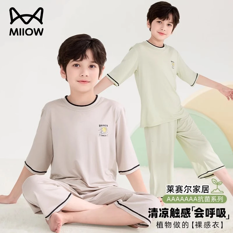 猫人儿童夏款睡衣莱赛尔中袖长袖家居服薄款夏季男童睡衣套装