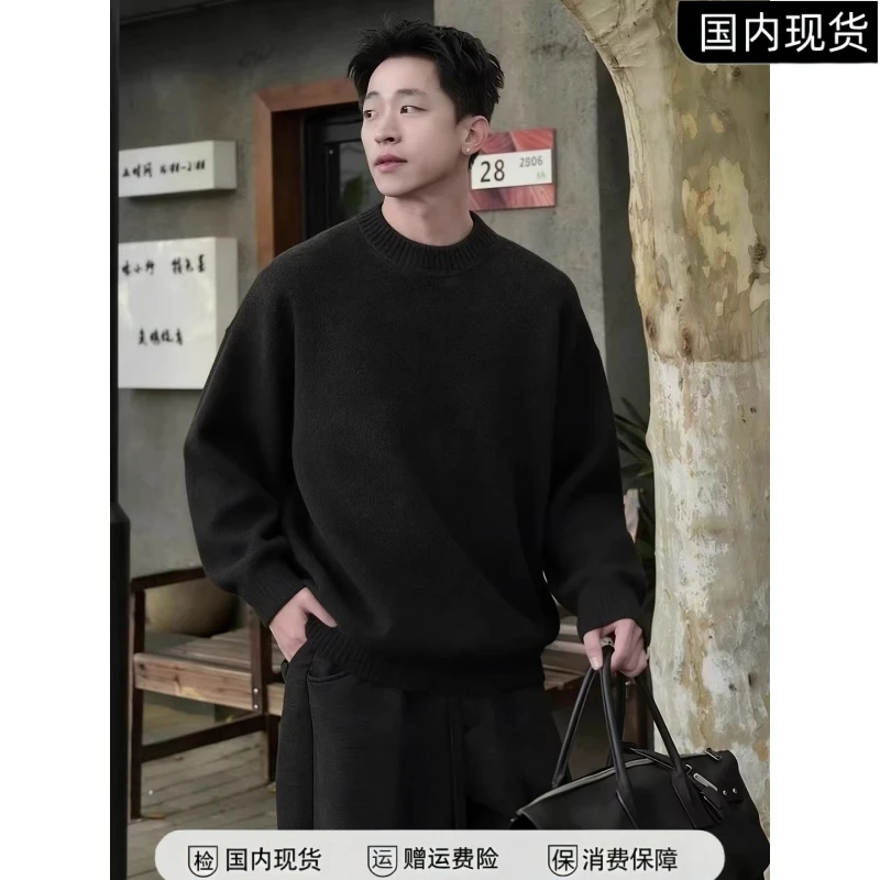 黑色重磅圆领毛衣男款冬季加绒加厚针织内搭打底衫慵懒高级感上衣