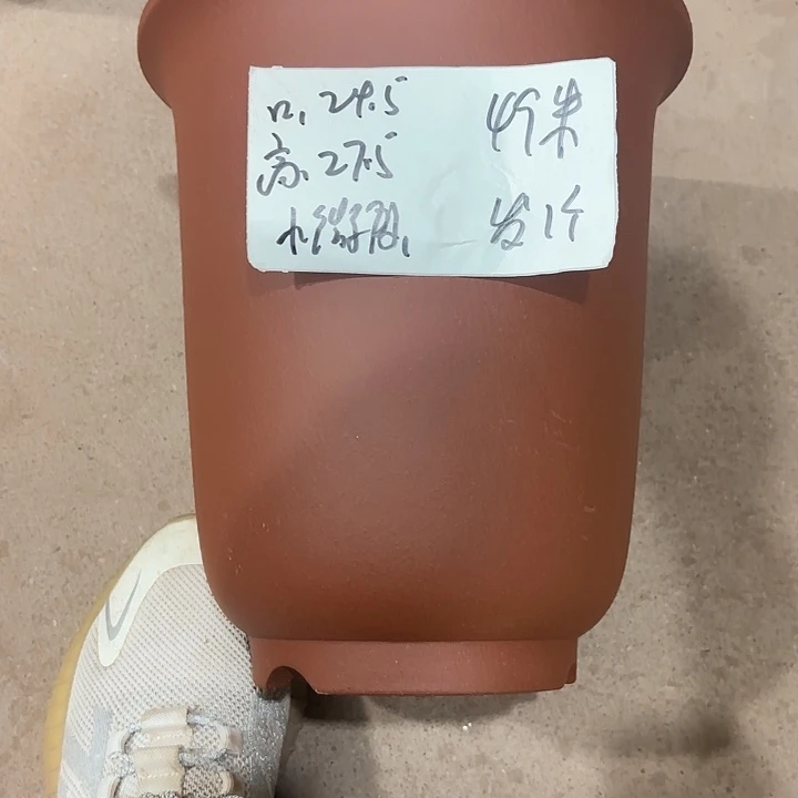 冰***马宜兴丁山张伟花盆