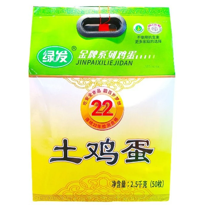 绿发  土鸡蛋礼盒50枚   2.5kg/篮
