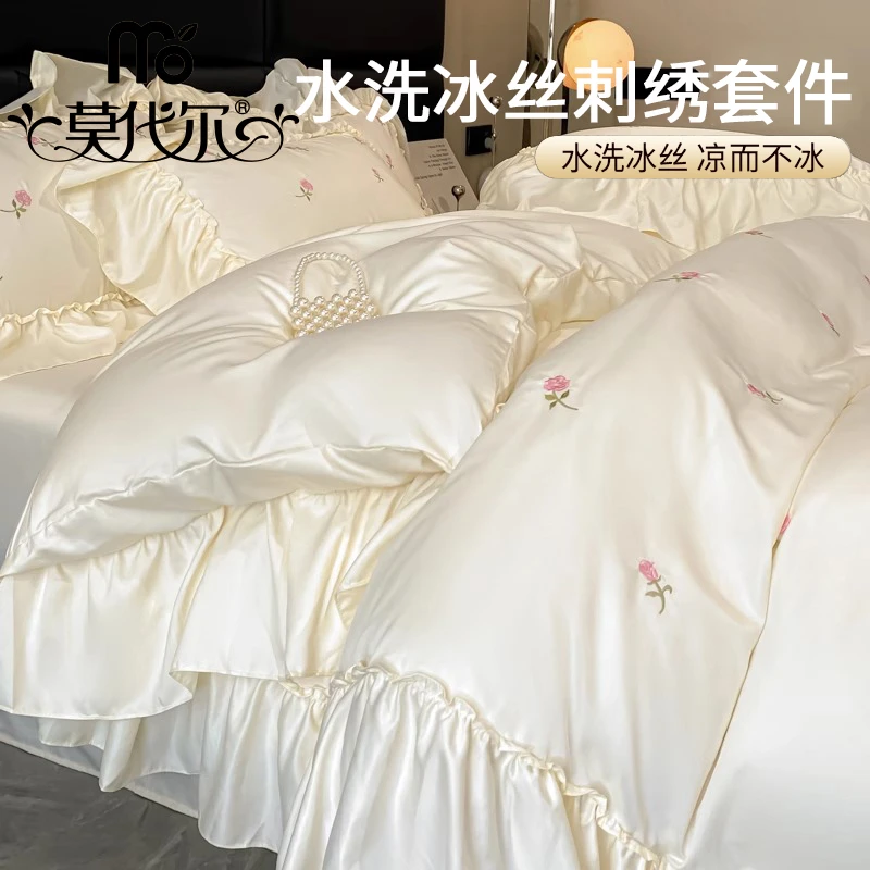莫代尔冰丝四件套轻奢高级感丝滑裸睡纯色简约网红高档水洗空调被