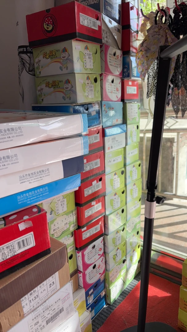 童鞋清仓no退no换。介意勿拍
