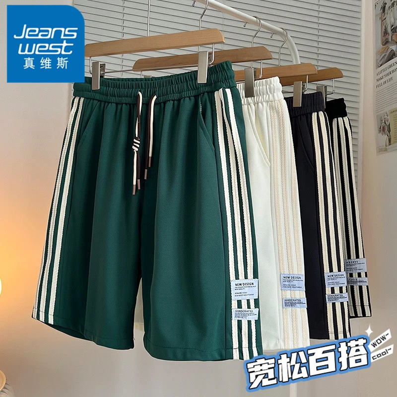 真维斯侧条纹短裤男士夏季薄款美式潮牌时尚休闲百搭宽松五分裤子