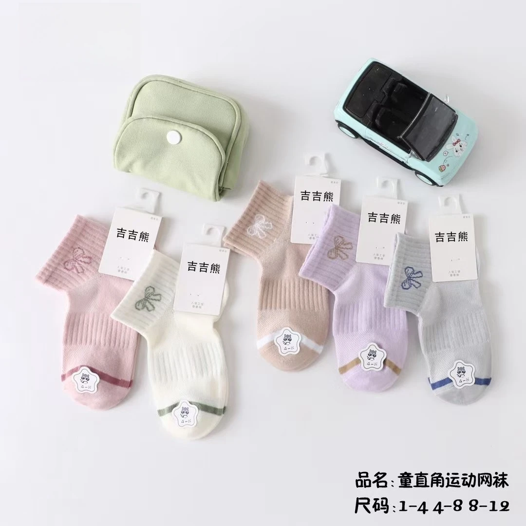 10双装儿童直角袜人体工学男童运动网眼袜女童中筒袜透气吸汗
