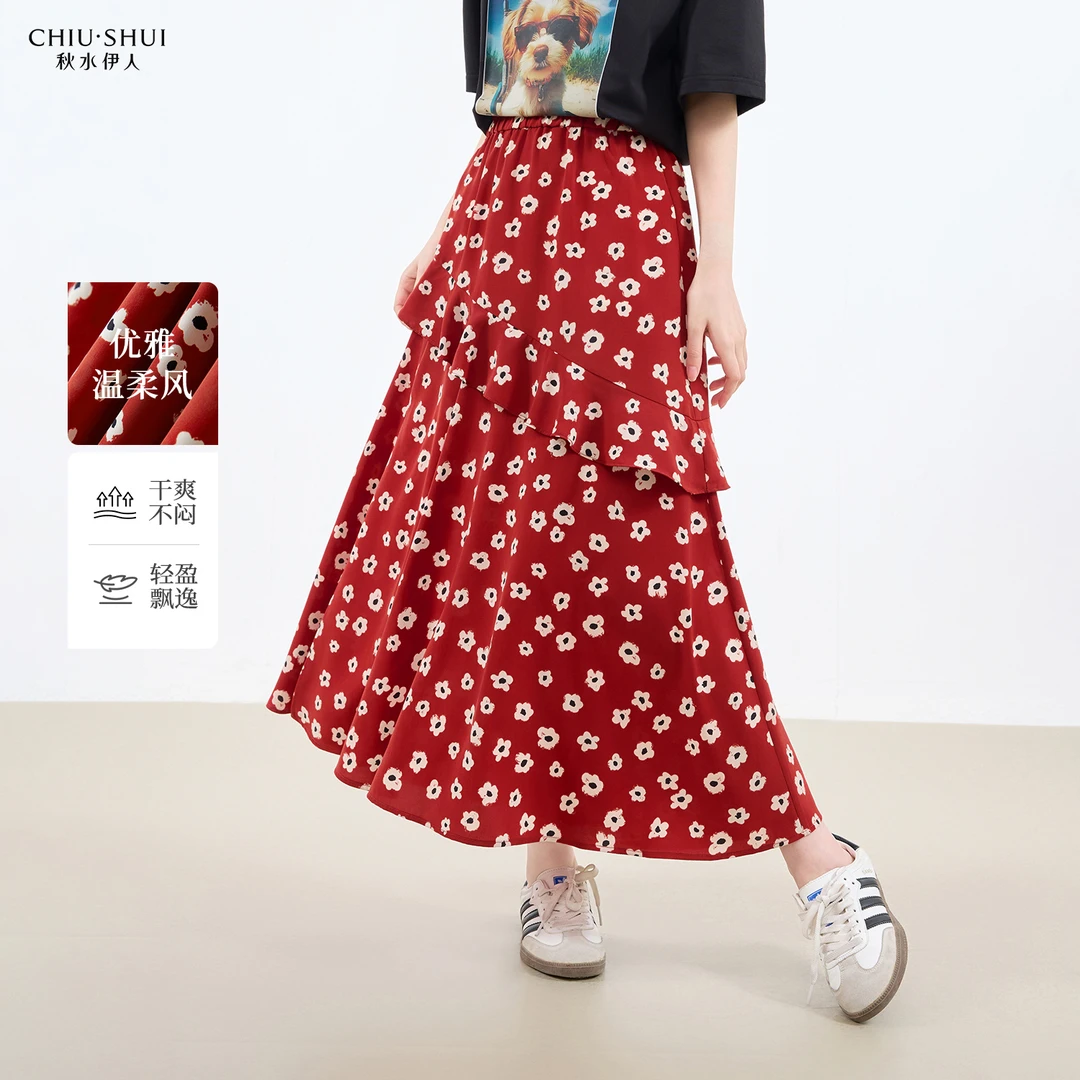 【许半夏专属】秋水伊人时尚裙子2025年夏季新款碎花荷叶裙半身裙62