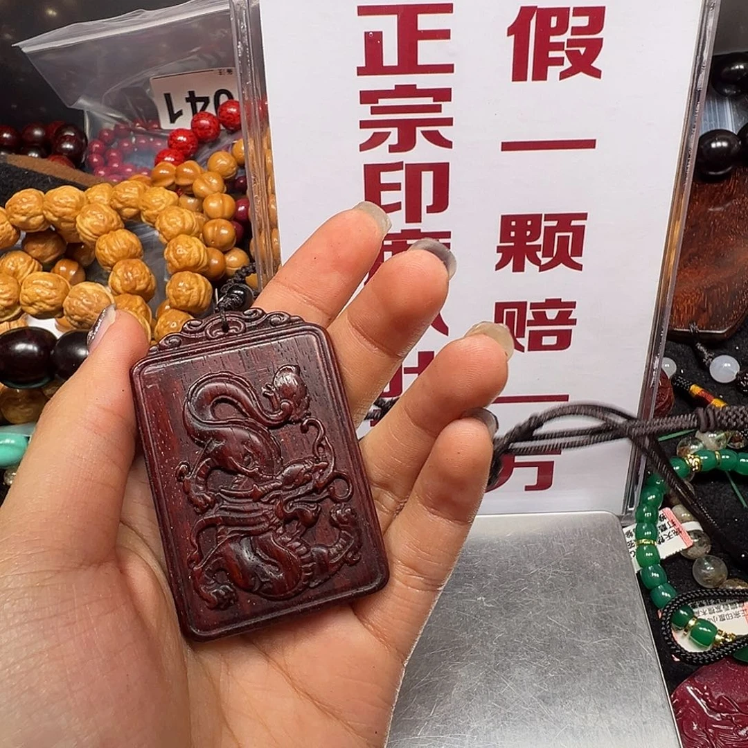 檀香紫檀（小叶紫檀）吊坠461
