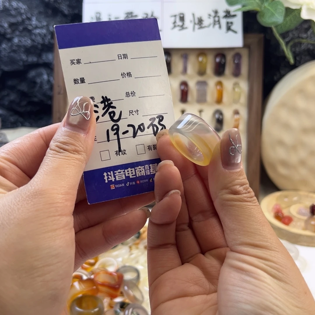 玛瑙/玉髓未镶嵌戒圈29