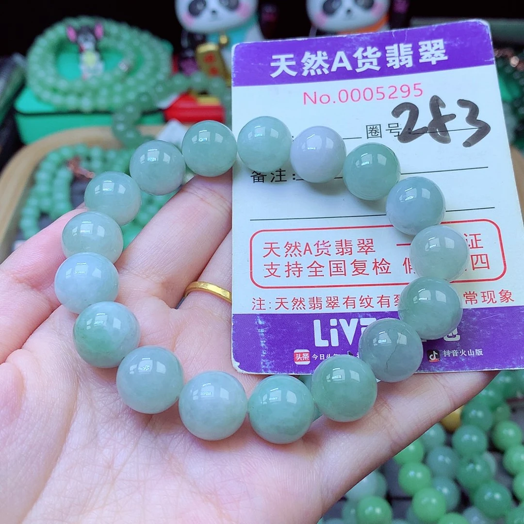 毛衣链未镶嵌翡翠13mm