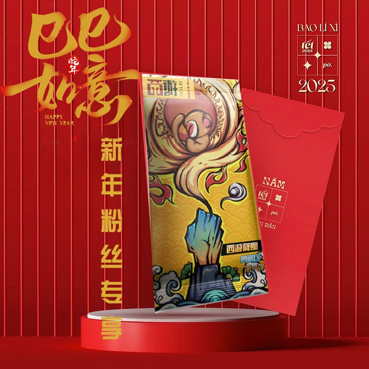 【新年进粉丝群专享】西游天命所归第一弹卡片盲盒收藏卡牌