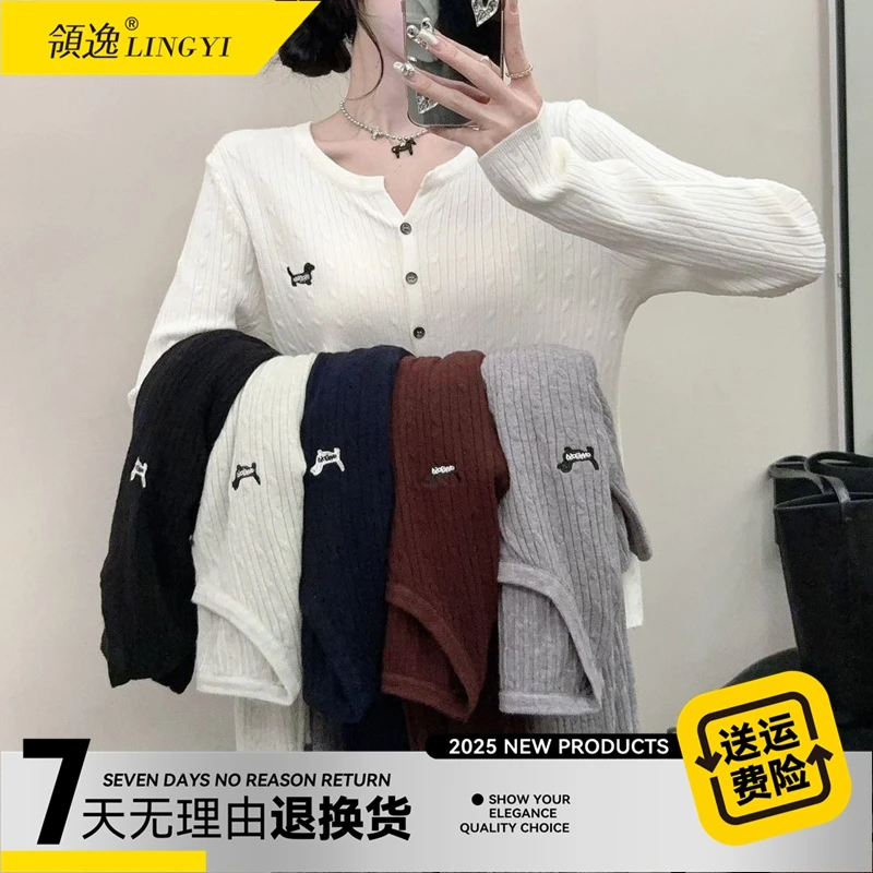 领逸长袖打底衫7597