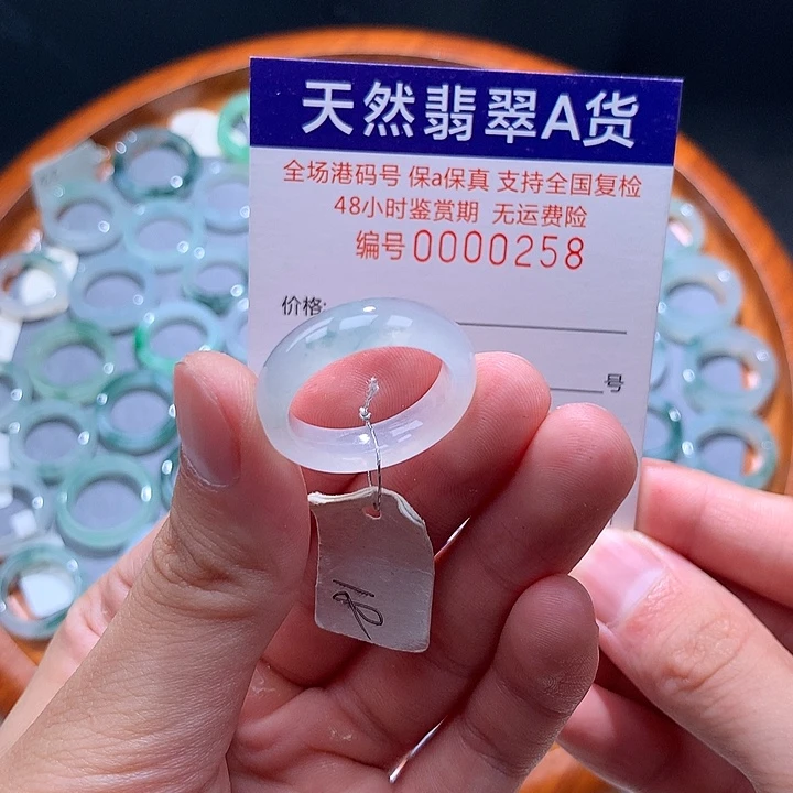 翡翠戒指未镶嵌翡翠