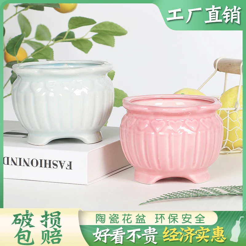 陶瓷多肉花盆家用爱心花盆创意简约阳台桌面绿植盆办公室肉肉花盆