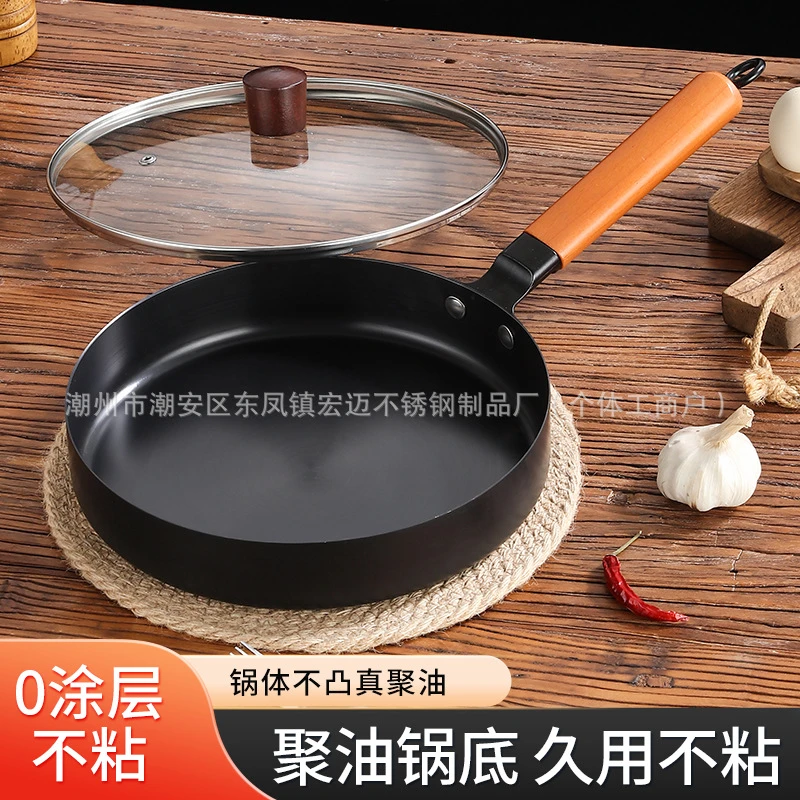日式极铁煎锅商用煎牛排不粘平底锅家用无涂层铁锅长柄炒锅煎蛋锅