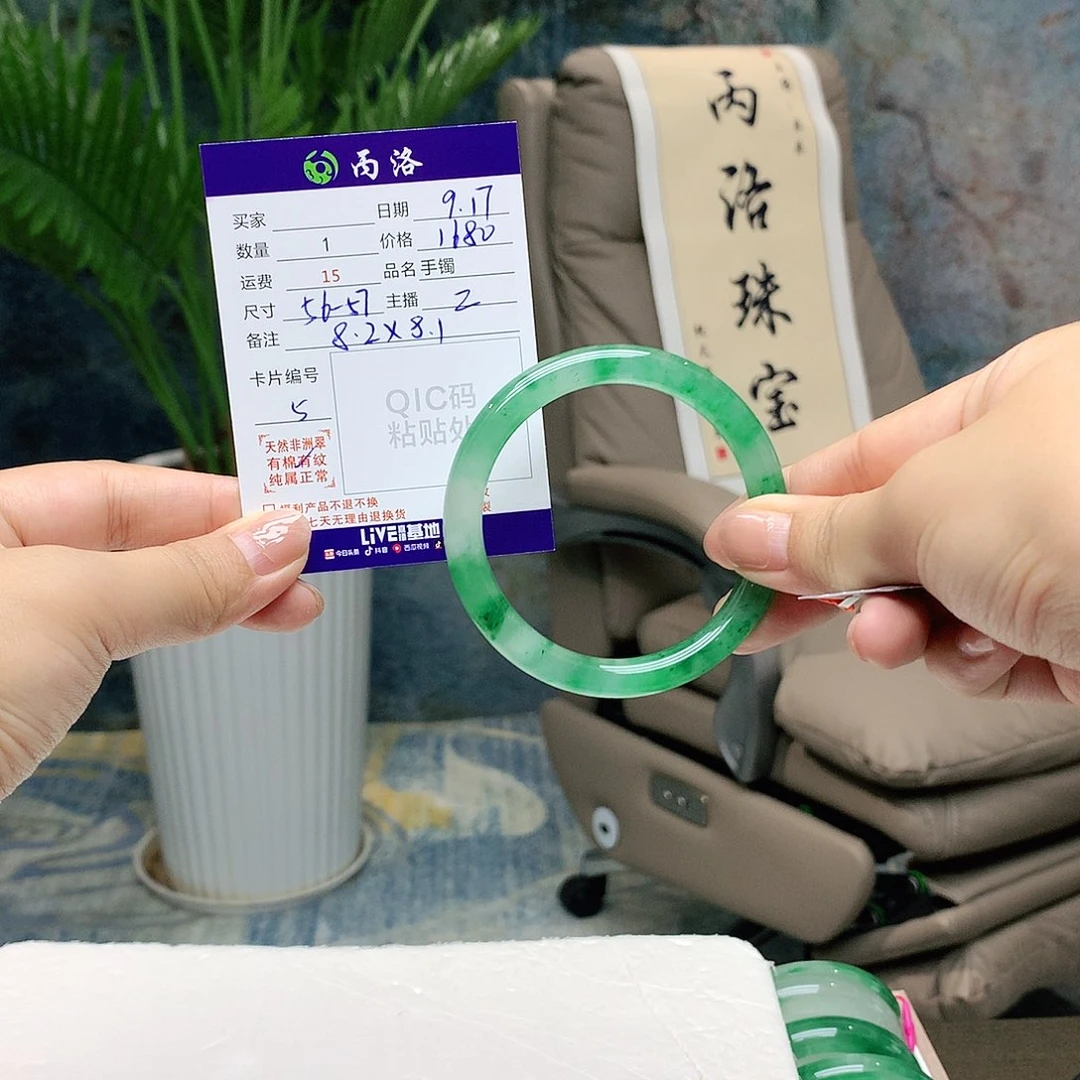 初****未镶嵌手镯石英质玉