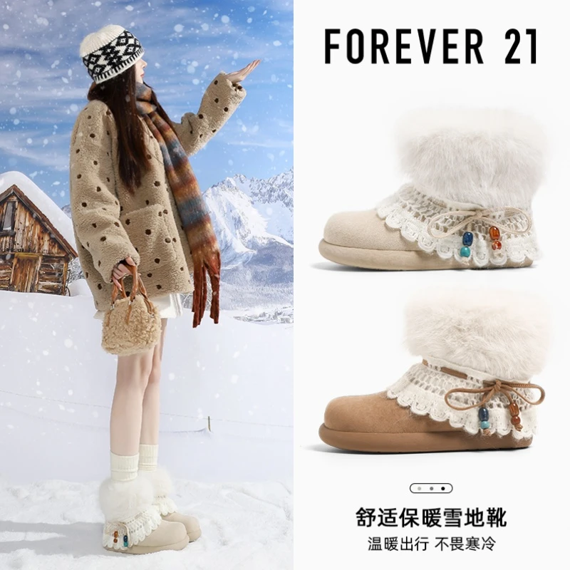 F21内增高抗寒女鞋纯色休闲风休闲冬季棉鞋雪地靴0701