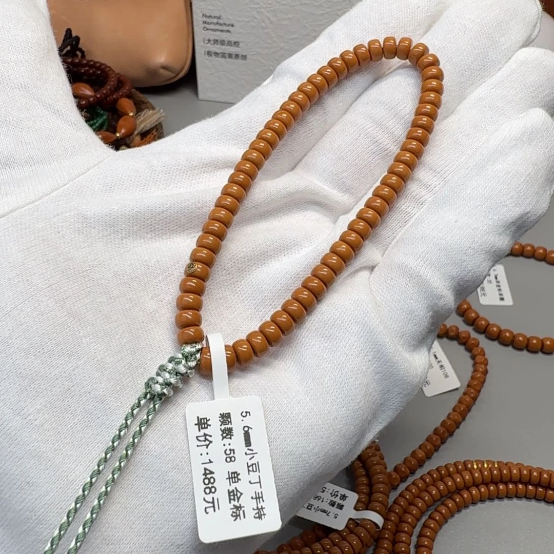 奋***$手串橄榄核5.6尺发售级小豆丁老挝红核核尖